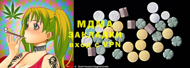 MDMA VHQ  Арсеньев 